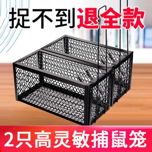 抓老鼠笼子夹子捕鼠器捉扑捕灭鼠神器室内超强家用克星高效一窝端 2只