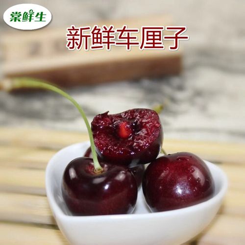 现货新鲜车厘子1斤/2斤/3斤/5斤大樱桃水果新鲜 尝鲜装 1000g