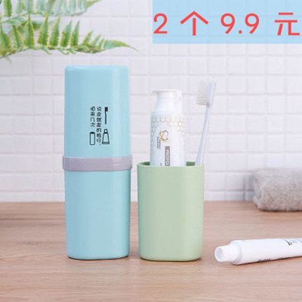 防尘便携旅行牙刷盒套装刷牙杯漱口杯洗漱杯简约带盖牙膏牙刷盒