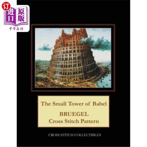 【中商海外直订】the small tower of babel: bruegel cross.