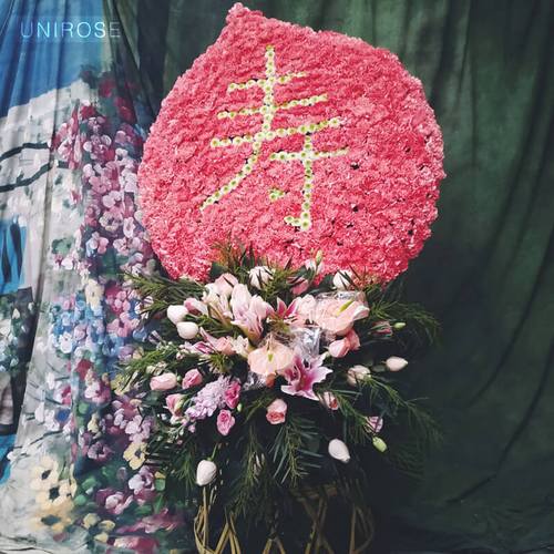 大型寿字寿桃生日花篮送长辈父亲母亲爷爷奶奶80大寿北京同城鲜花