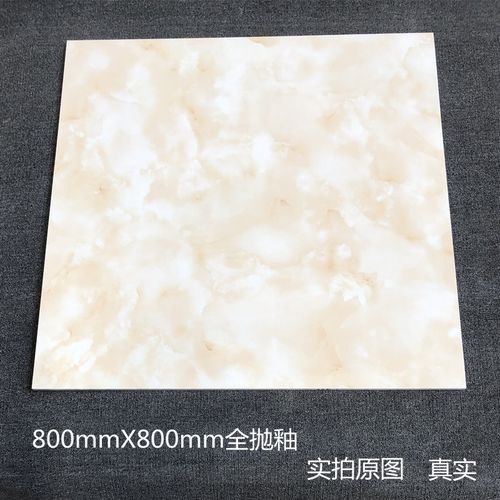 瓷砖地砖800x800客厅餐厅新款玉石简约地板砖金刚石全抛釉瓷砖