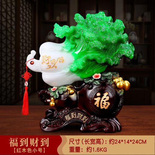 客厅玄关电视柜酒柜装饰品福禄开业送礼品好物 福到财到红木色小号