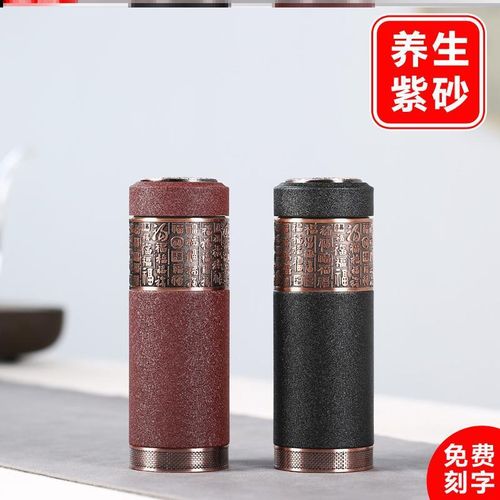 父亲节紫砂保温杯男中年父亲老人泡茶杯子送爸爸妈妈