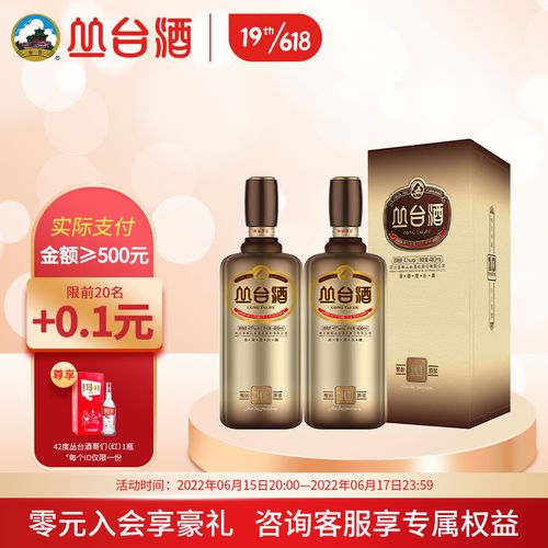 (酒厂直发)丛台酒 浓香型 窖龄原浆系列 过节送礼白酒 41度粮食酒水