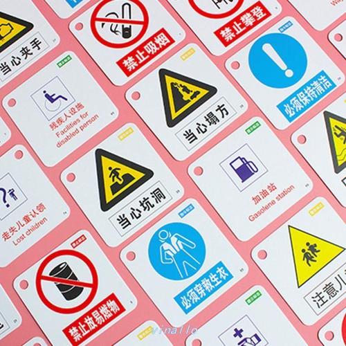 儿童幼儿园标识交通安全标志贴纸c画牌红绿灯教具玩具认知学习卡