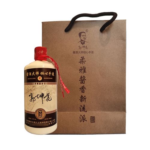 茅台镇郭坤亮大师签名酒 53度500ml 酱香型白酒