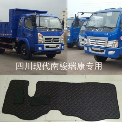 现代南骏瑞康货车自卸车农用车翻斗车专用脚垫地垫地毯驾驶室装饰