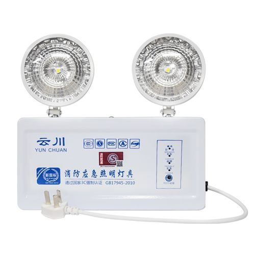 消防应急灯新国标led安全出口停电疏散家用充电式双头应急照明.