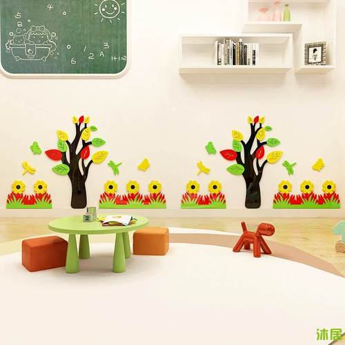 教室幼儿园踢脚线3d立体墙贴画儿童房楼梯走廊墙角布置墙面装饰画