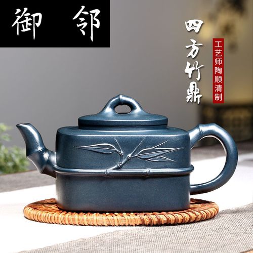 紫砂名家艺师 陶顺清纯全手工紫砂壶民国墨绿泥四方竹鼎