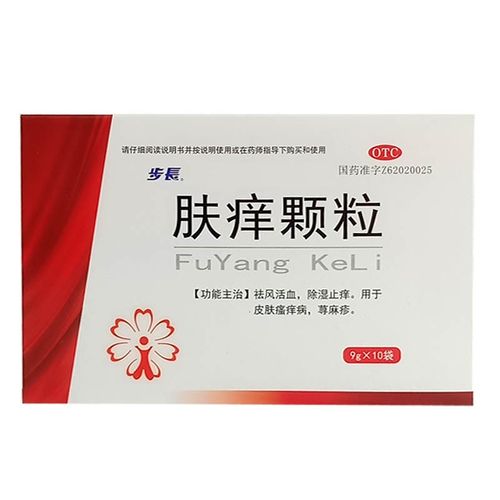 步长 肤痒颗粒 9g*10袋 祛风活血 除湿止痒 一盒装