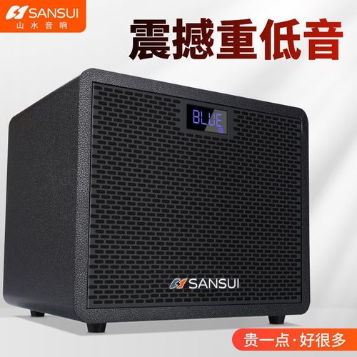山水(sansui) 广场舞音响手提家用户外便携式三分频蓝牙大功率音量