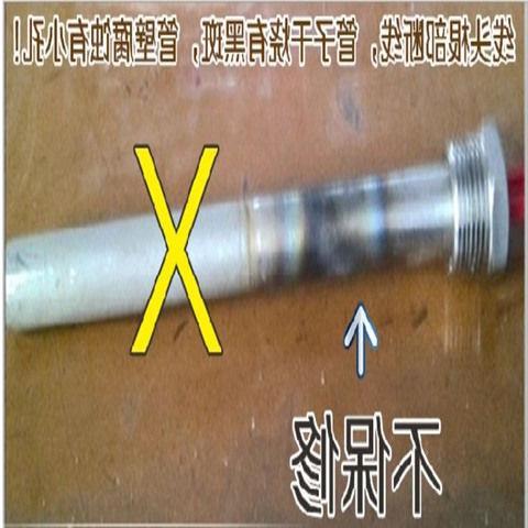 新款取暖电热管加热棒电水暖电热管发热管导热水加热棒保二年包邮