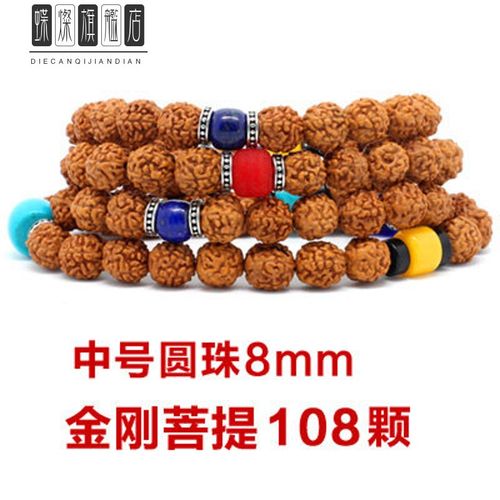 尼泊尔小金刚菩提子手串佛珠项链108颗珠男女手链文玩配饰 时尚金刚