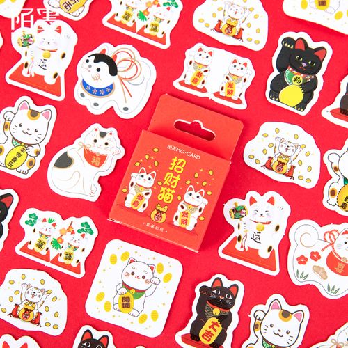 陌墨文创「招财猫」可爱新年恭喜发财手帐素材小贴纸封口贴45枚
