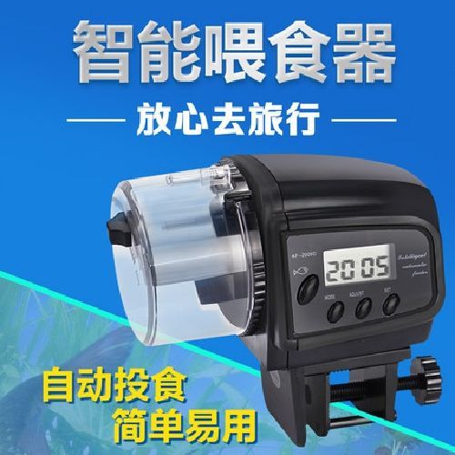 日生自动喂食器鱼缸自动投食器水族箱喂鱼器af2003/2009d/2005d