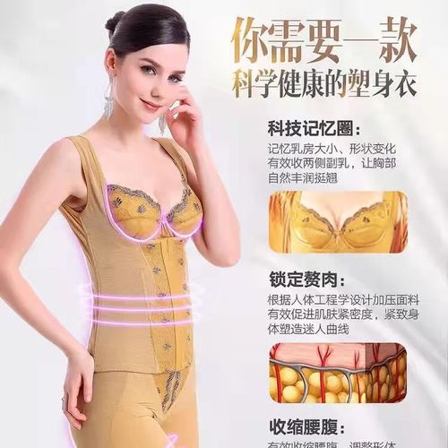 中脉美体内衣女正品三件套磁疗文胸收腹提臀内裤塑身衣腰背夹