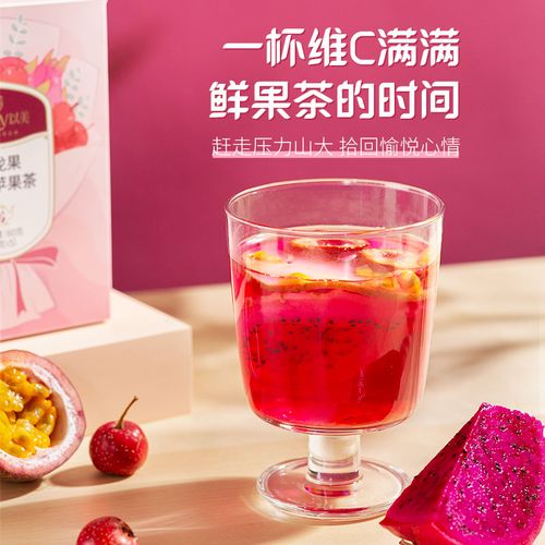 以美养生茶火龙果山楂苹果茶百香果茶水果茶冷泡茶泡水喝