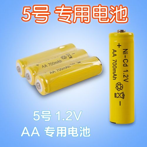 儿童遥控器玩具车充电电池5号7号专通用可冲电镍镉