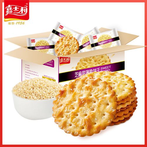 嘉士利芝麻甜薄脆饼干832g礼盒800g早餐饼网红零食薄脆饼干点心零【4