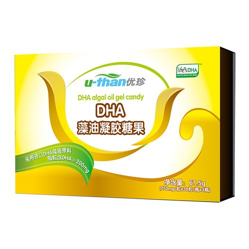 买1送1优珍 dha藻油凝胶糖果礼盒装 30粒*3瓶