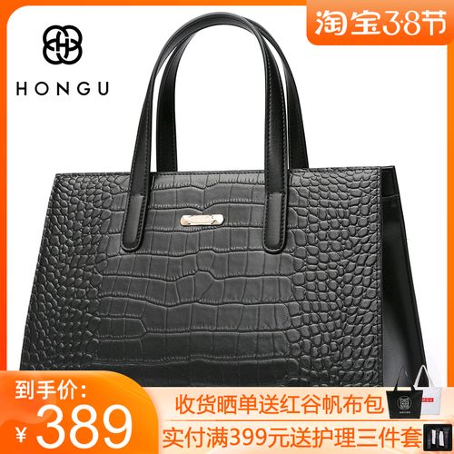 红谷女包2022新款专柜正品牛皮女款商务时尚手提斜挎两用包加大款
