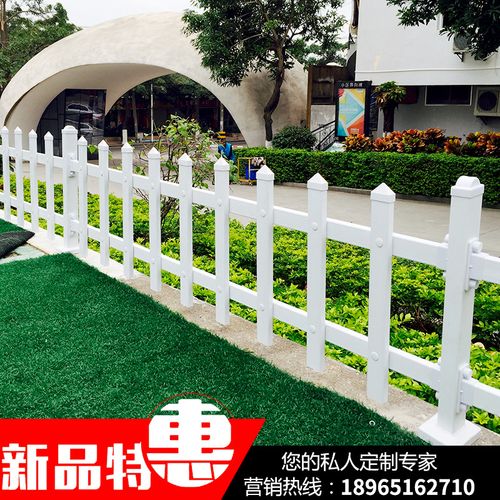 pvc塑钢护栏公园草坪学校护栏园林花坛绿化篱笆围栏幼儿园围栏