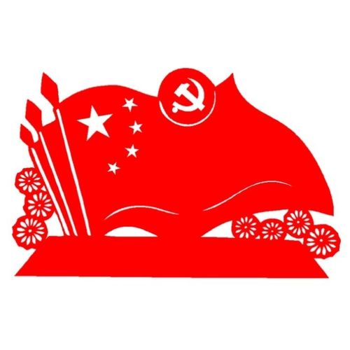 建党素材剪纸图稿粘贴手工艺作品半成品关于主题刻纸