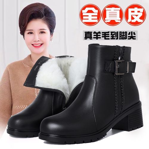 意尔康冬季妈妈鞋中高跟真皮棉皮鞋女士加绒保暖中老年羊毛短靴子