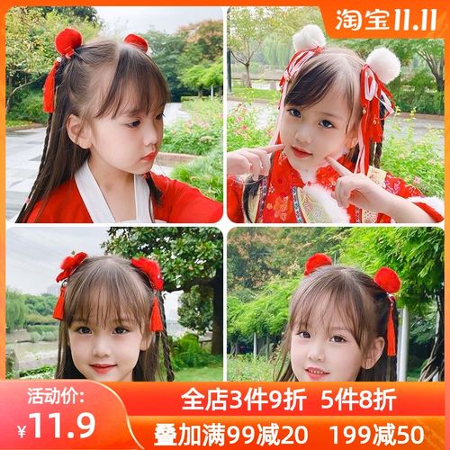 女童汉服头饰儿童超仙古风发饰小女孩古装流苏步摇