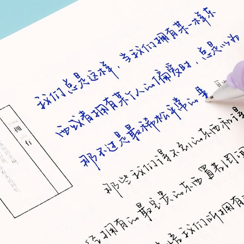 【书行】陈书凝字帖女生字体漂亮硬笔书法成年大学生临摹神仙手写体