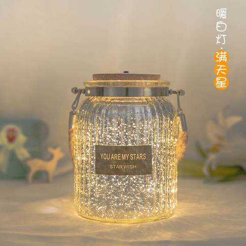 网红星星瓶星星罐子玻璃许愿瓶发光创意礼物星空罐夜光漂流瓶装饰 暖