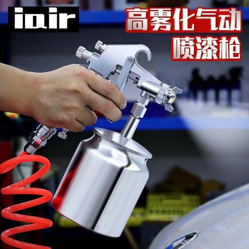 东成喷漆枪喷枪w-71/77气动喷壶抢家具汽车油漆喷枪东城喷漆枪
