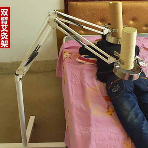 家用艾灸架落地悬灸架粗艾条艾灸支架全身防烫立式固定架子艾灸器