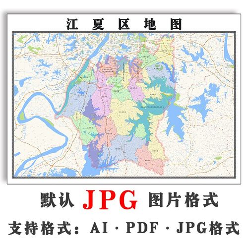 江夏区地图1.5米jpg格式电子版可定制湖北省武汉市高清图片新款