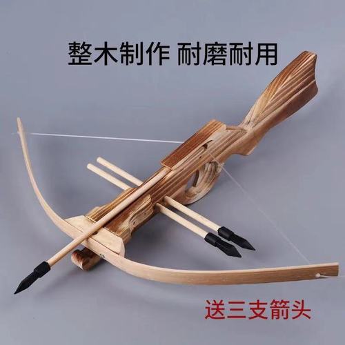 驽箭驽弓 十字驽枪驽诸葛连驽实木弩户外软胶儿童男孩竞技运动玩具不
