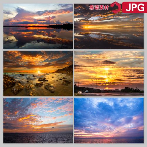 晚霞彩霞日出夕阳云彩天空倒影风景图片设计素材