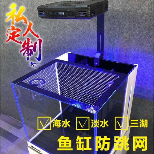 2022新款鱼缸挡沙板鱼缸防跳网水族箱防跳盖网草缸海缸铝合金防护网