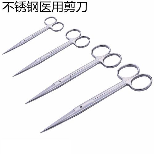 医用手术剪刀不锈钢剪 宠物器械 手术剪 实验用剪刀直尖弯尖包邮