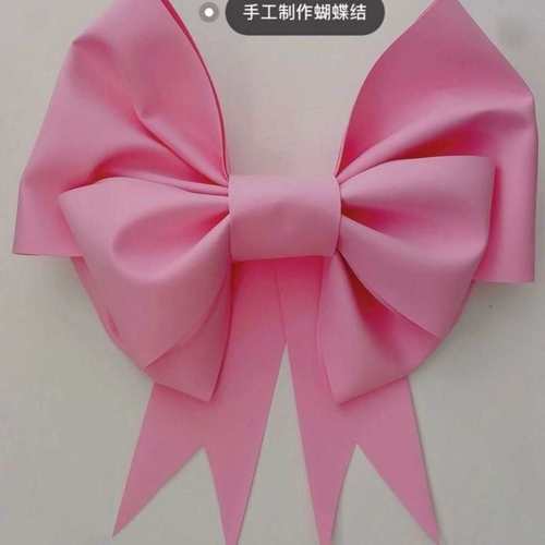 海绵纸超大蝴蝶结手工dsiy材料包超大彩色eva海绵纸巨型蝴蝶结