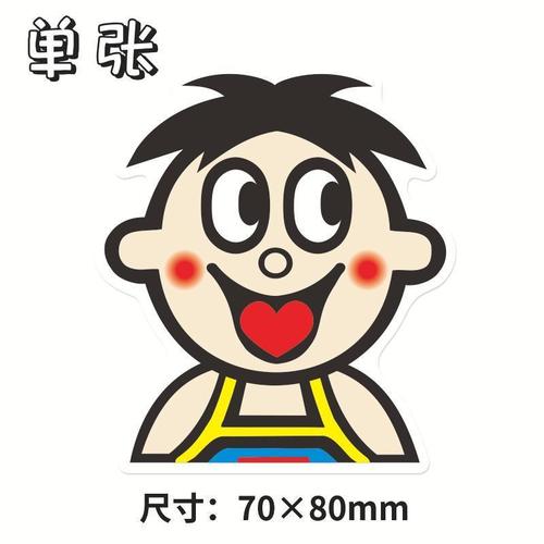 单张潮牌logo旺仔贴纸 可爱时尚个性学生儿童防水pvc装饰手账贴画