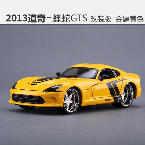 美驰图1:24道奇蝰蛇2013srt黑色仿真合金轿车模型玩具收藏摆件