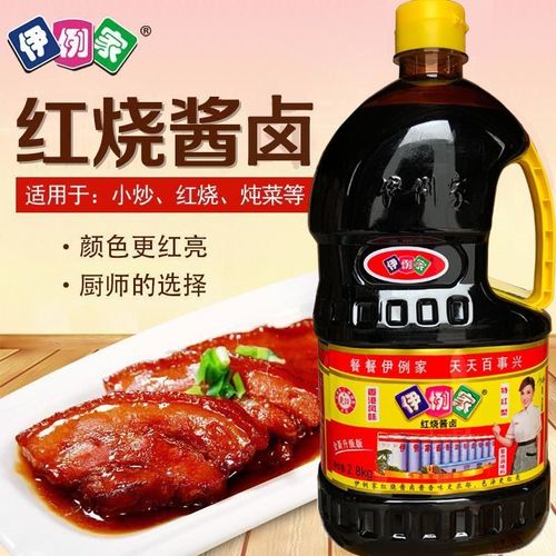 伊例家酱油老抽红烧酱料3kg酱汁批发家商用伊利家伊俐家酱卤2.8kg