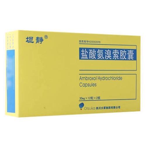 坦静 盐酸氨溴索胶囊 30mg*24粒/盒 详见说明书
