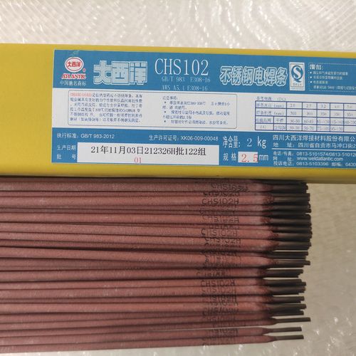 大西洋102不锈钢焊条308-16焊条102r承压焊条2.5 3.2 4.0家用焊条