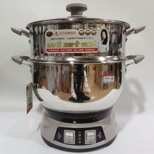 宴多星多功能不锈钢电热锅电火锅电煮锅带保温24/26cm电蒸锅1300