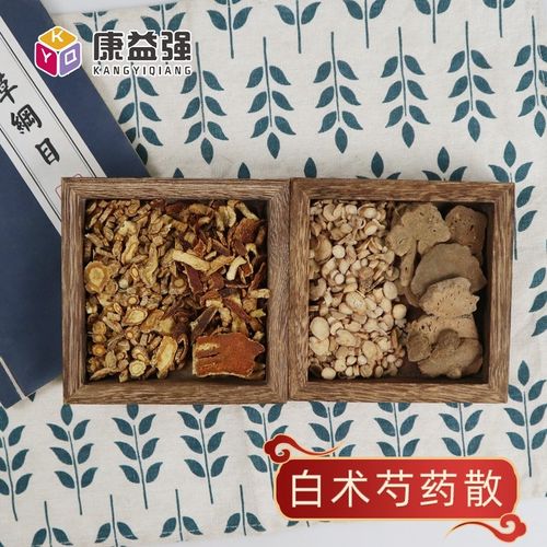康益强白术芍药散 益气健脾养血调经柔肝止痛月经不调脾虚腹胀中药拍