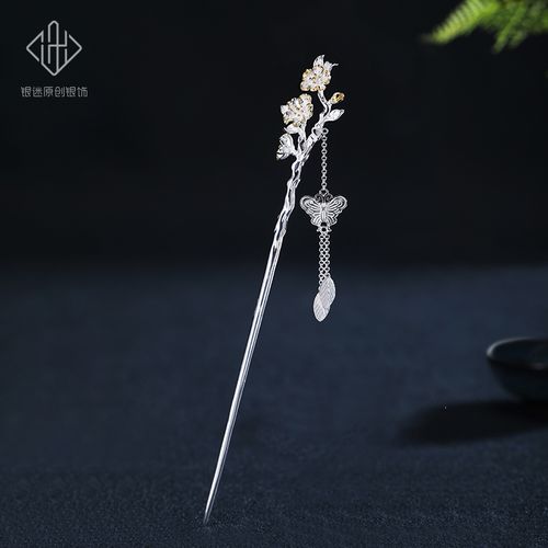 十二花神--桃花发簪古风汉服簪子女流苏步摇s925纯银民族风及笄礼