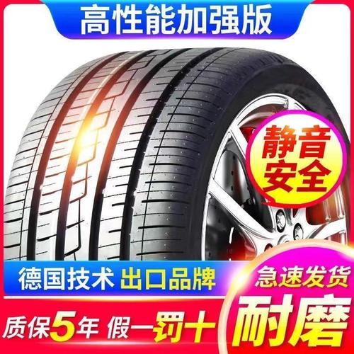 固特异汽车轮胎 eagle f1 asym 225/45r17 94w 支持安装